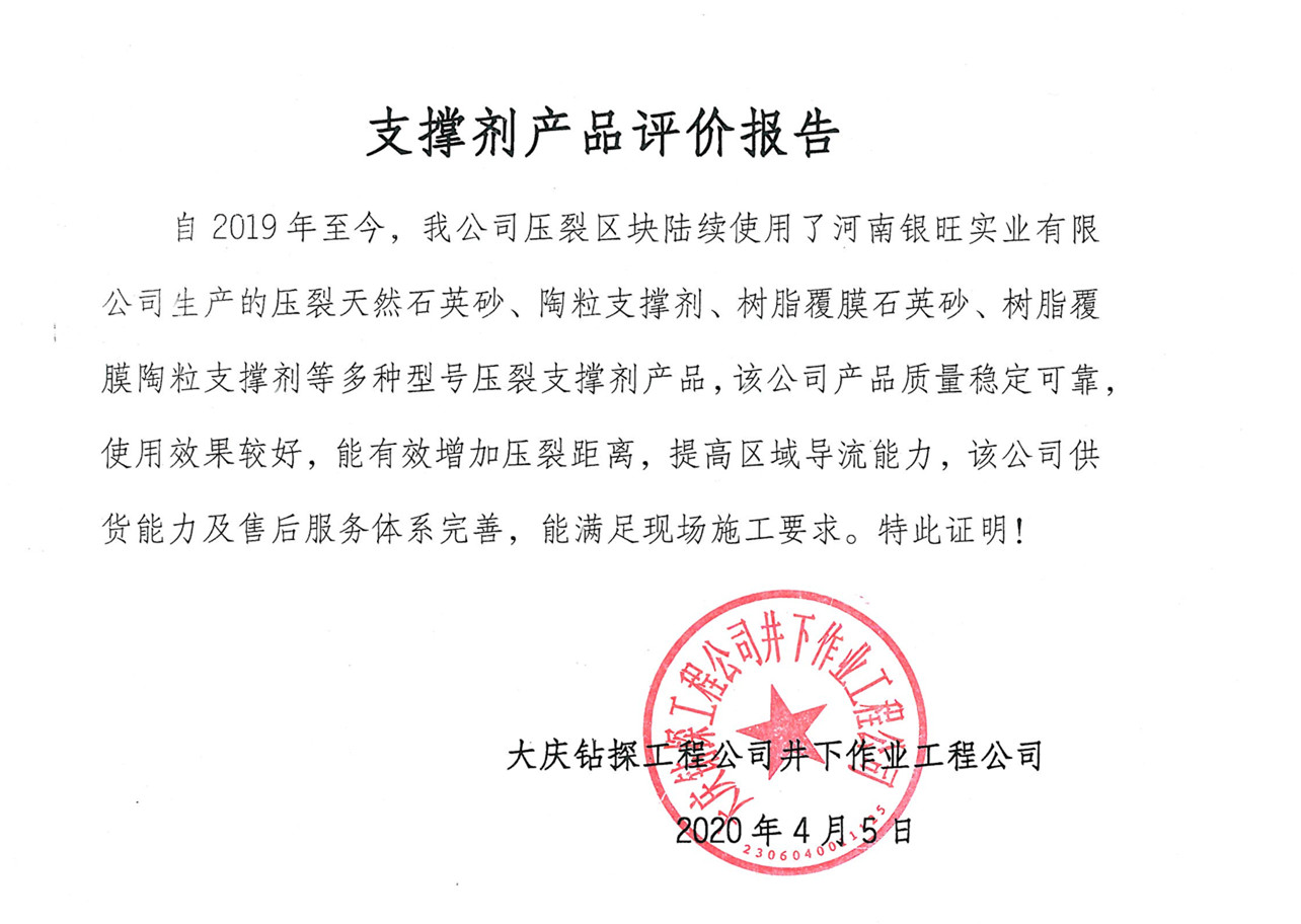 Evaluation Report